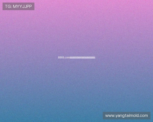 8868.com体育平台全面解析及功能特色与使用指南详解